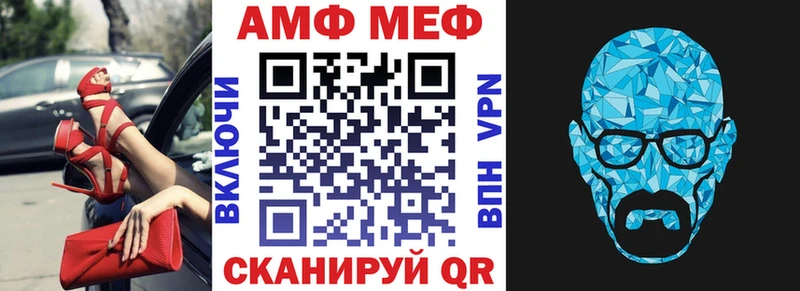 купить наркоту  Белово  Amphetamine VHQ 