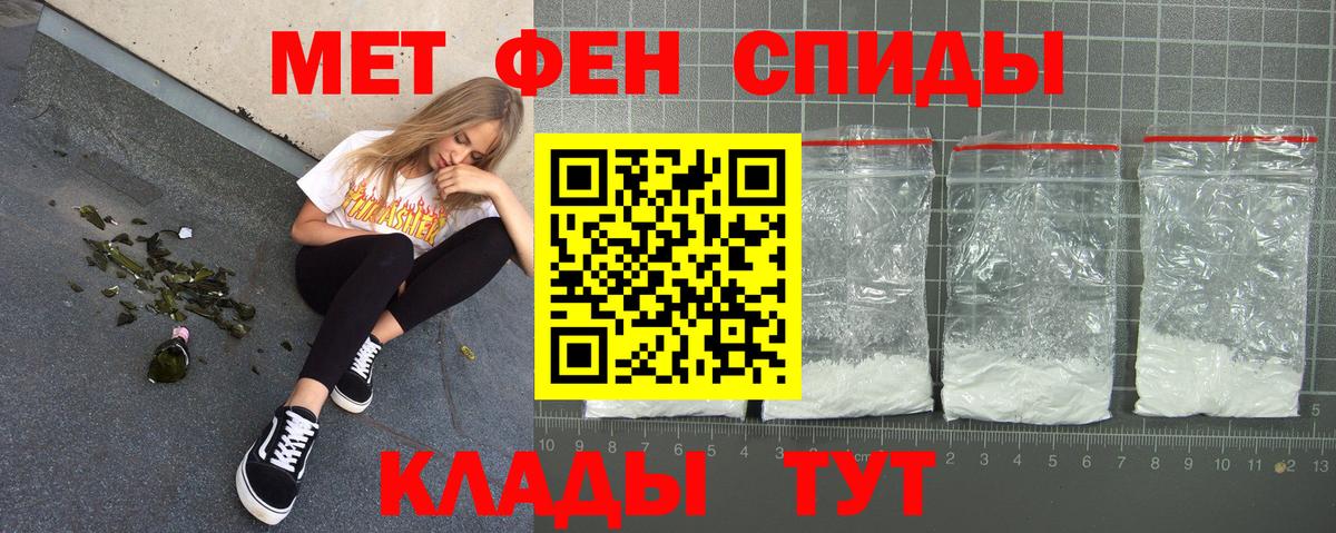 Белово  АМФЕТАМИН  Вход с VPN  Амфетамин 97% 