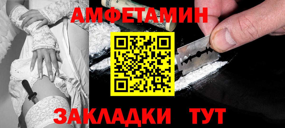 Конопля  КОКАИН  Белово  A-PVP СК кристаллы  ГАШ  Мефедрон кристаллы  Вход с VPN 