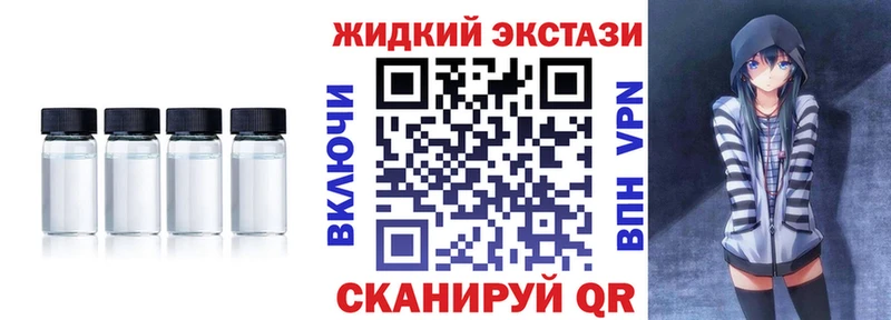 хочу   Белово  Бутират GHB 