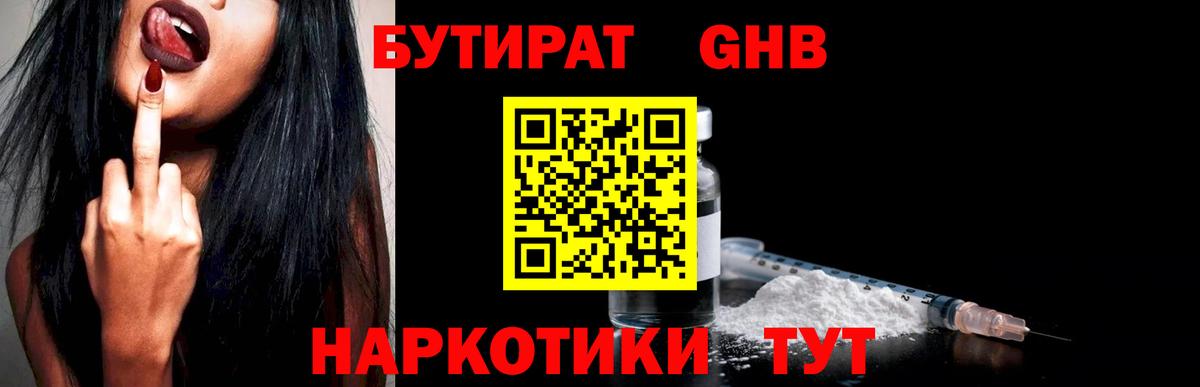 Меф мяу мяу Белово