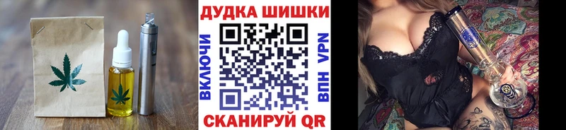 ссылка на мегу рабочий сайт  Белово  Еда ТГК марихуана 
