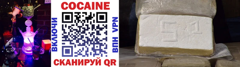 КОКАИН 98% Белово
