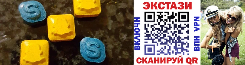 даркнет сайт  Белово  Ecstasy диски 