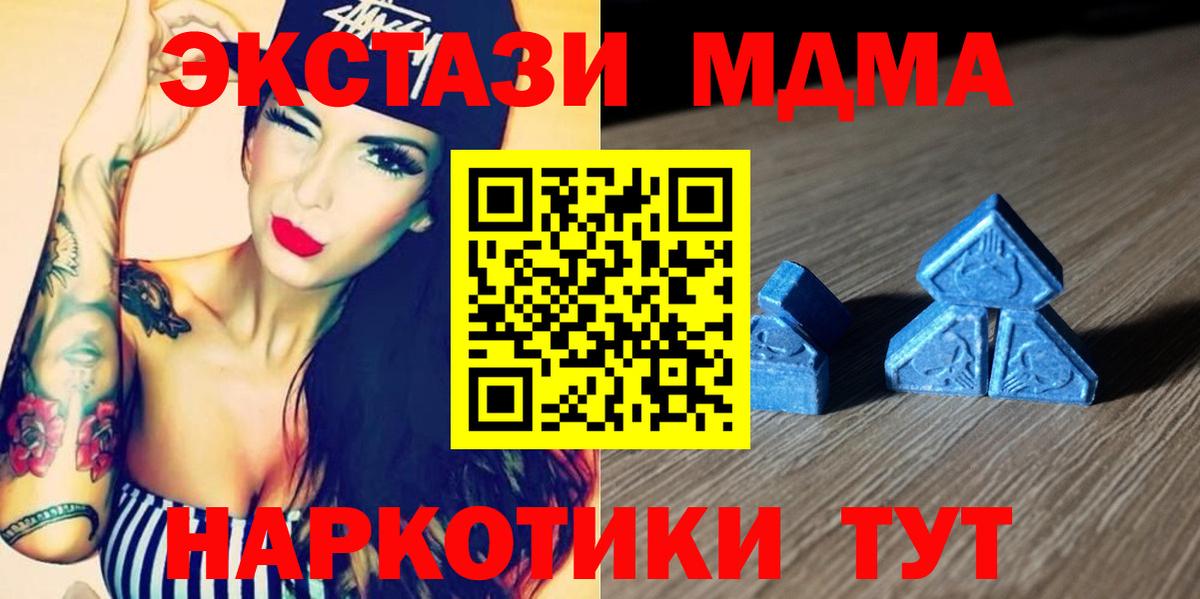 Экстази бентли  Белово  ЭКСТАЗИ XTC 