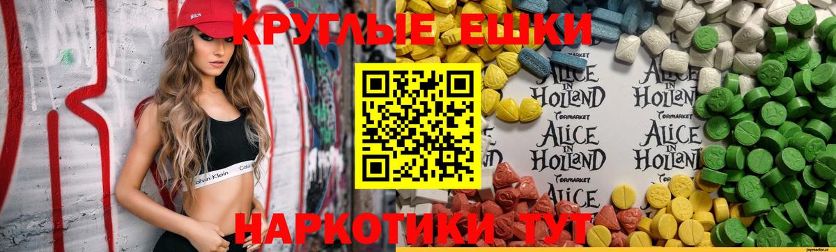 Экстази  кракен зеркало  Вход с VPN  Белово  Экстази бентли 