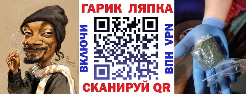 ГАШИШ гарик Белово