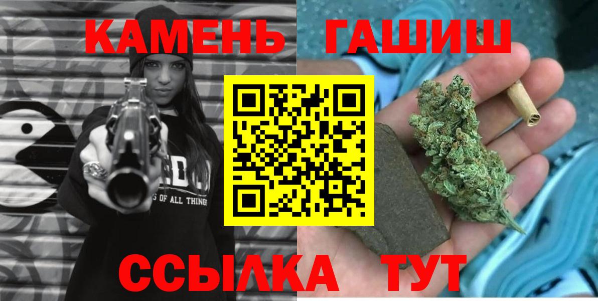 Гашиш Ice-O-Lator  ГАШ 40% ТГК  Вход с VPN  Белово 