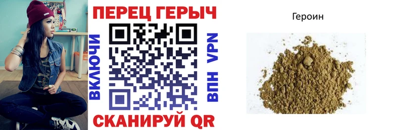 где купить наркоту  Белово  Героин гречка 