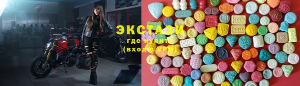 молекула духа Балахна