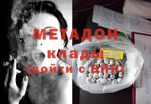 молекула духа Балахна