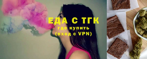 мефедрон VHQ Армянск
