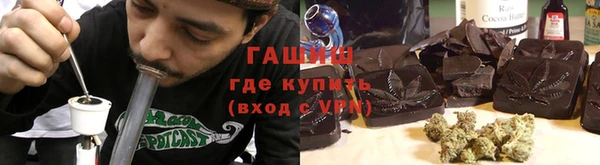 молекула духа Балахна
