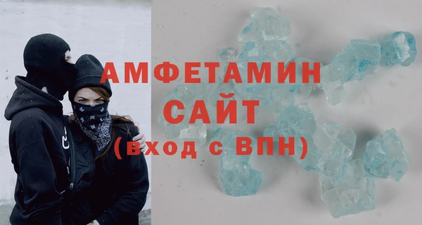 мефедрон VHQ Армянск