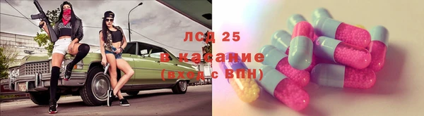 молекула духа Балахна
