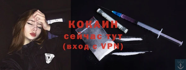 кокаин VHQ Баксан