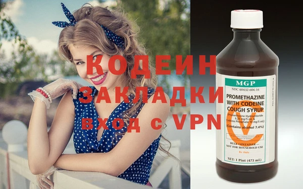 молекула духа Балахна