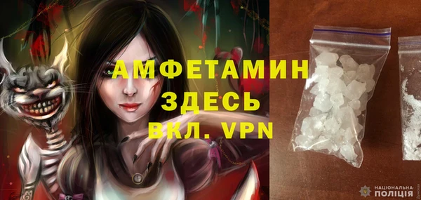 мефедрон VHQ Армянск