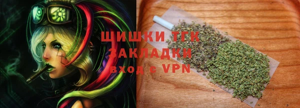 мефедрон VHQ Армянск