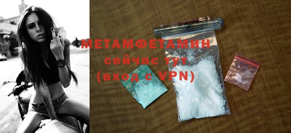 молекула духа Балахна