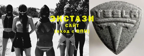 мефедрон VHQ Армянск