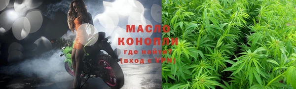 скорость Арсеньев