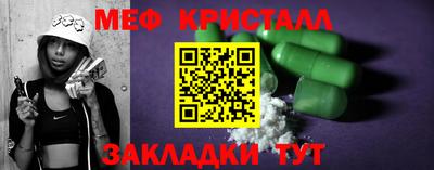 метамфетамин Аргун