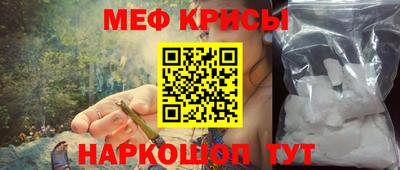 метамфетамин Аргун
