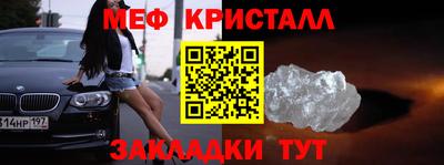 молекула духа Апшеронск