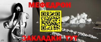 кокаин премиум Апрелевка