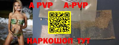 бутират Аргун