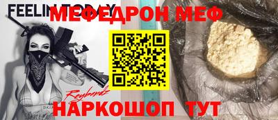 метамфетамин Аргун