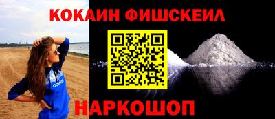 мефедрон мука Апрелевка