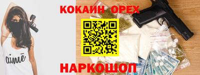 хмурый Апшеронск