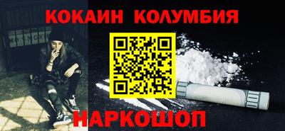 молекула духа Апшеронск