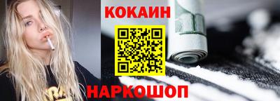 метамфетамин Аргун