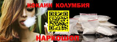 молекула духа Апшеронск