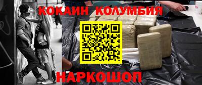 метамфетамин Аргун