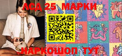 молекула духа Апшеронск