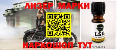 метамфетамин Аргун