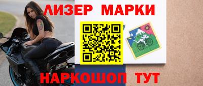 молекула духа Апшеронск