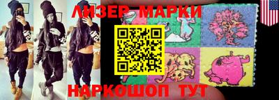 метамфетамин Аргун