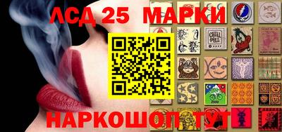 метамфетамин Аргун
