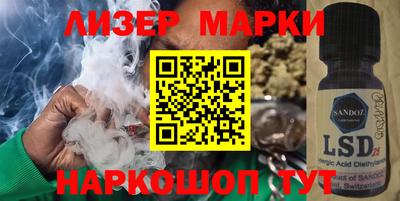 молекула духа Апшеронск