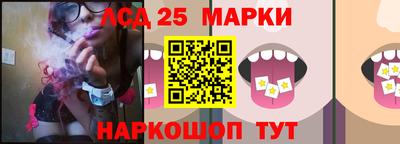 бутират Аргун