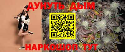 молекула духа Апшеронск