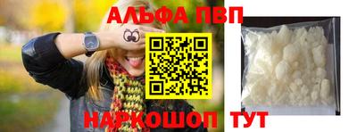 хмурый Апшеронск