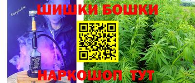 молекула духа Апшеронск