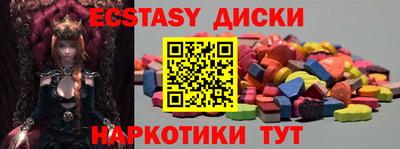 кокаин премиум Апрелевка