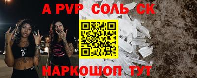 кокаин премиум Апрелевка